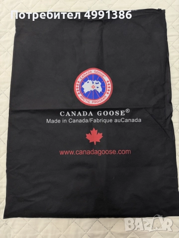 Елек Canada Goose черен Black Label, снимка 7 - Други - 56663306
