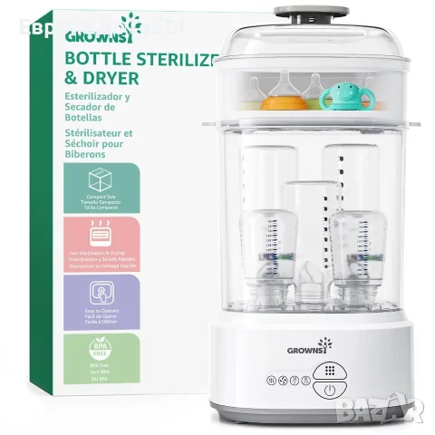 стерилизатора и сушилня за бебешки шишета GROWNSY (Bottle Sterilizer & Dryer)