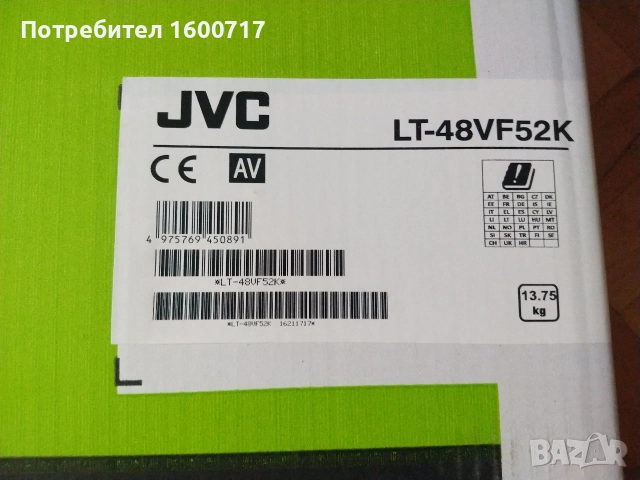 Телевизор JVC 48", снимка 15 - Телевизори - 56709754