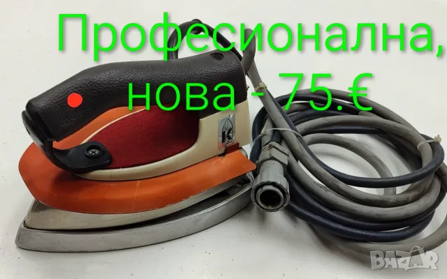 ЮТИЯ професионална