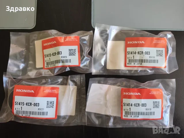 Продавам оригинални втулки за колове на Honda Transalp xl650v от 2005.