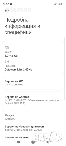 Xiaomi 12 Lite  8/128, снимка 5 - Xiaomi - 56597216
