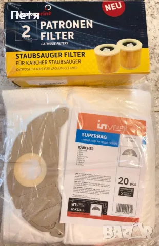 Комплект филтри и торби за прахосмукачки Karcher