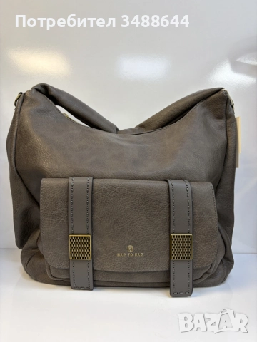 Дамска чанта за през рамо BagToBag