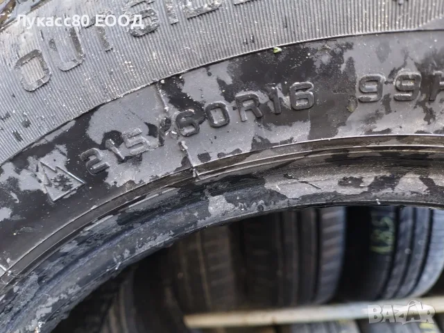 215 60 16 две зими гуми , снимка 5 - Гуми и джанти - 56677055