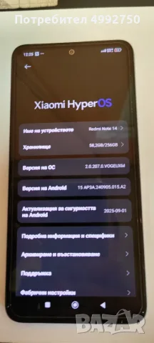 Xiaomi Redmi Note 14 256 GB
