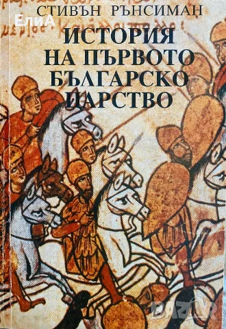 Различни Книги На Различни Цени , снимка 11 - Специализирана литература - 50976085
