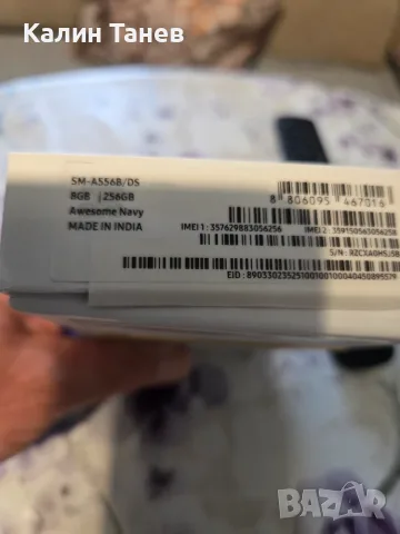 Samsung Galaxy A55 256 GB, снимка 14 - Samsung - 56621808