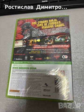 Yaiba Ninja Gaiden Z Xbox 360, снимка 2 - Игри за Xbox - 56658732