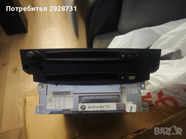 Продавам CCC медия за BMW e60 ;61 преди фекйса  