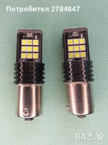 Led крушки за автомобил , снимка 12 - Аксесоари и консумативи - 56647013