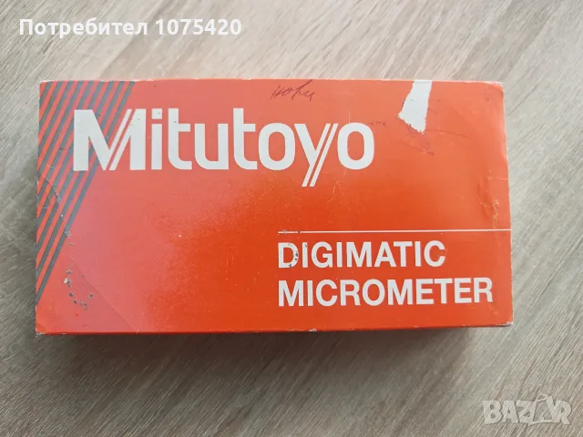 Дигитален микрометър Mitutoyo 342-451 + стойка