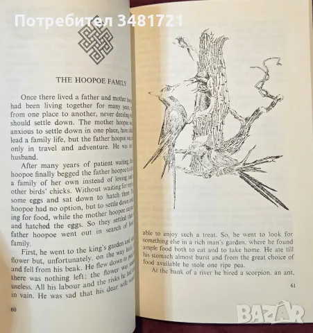 Folk Tales of Tibet, снимка 4 - Художествена литература - 56715628