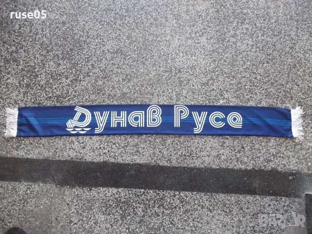Фен шал "Дунав Русе", снимка 2 - Шалове - 56585526