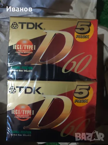 аудио касетки нови TDK D60 10 броя