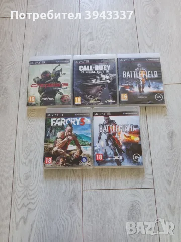 Игри за Playstation 3, PS3 