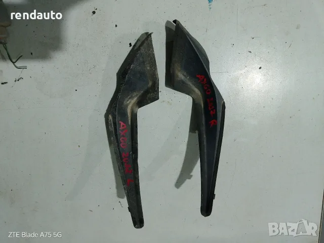 53866-0h050 53867-0h050 Ъгли лайсни стъкло/Калник Toyota Aygo 2014-2018 1kr