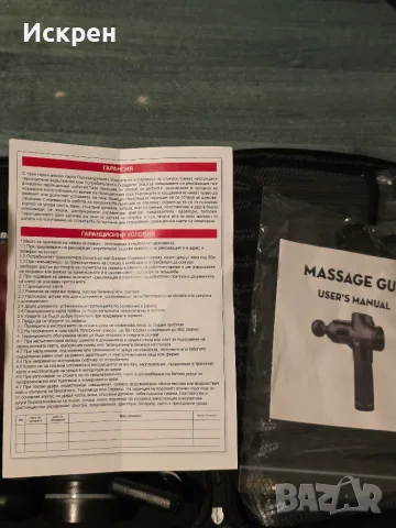 Масажен пистолет/Massage gun Techniker, снимка 5 - Масажори - 56731072