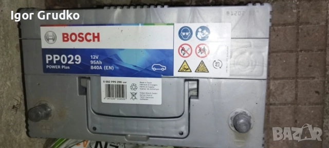 Акумулатор Bosch PP029 95Ah 840A 12V НОВ!