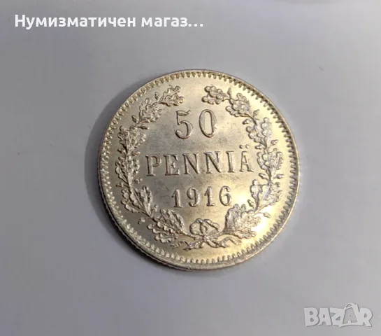 50 пени 1916 Финландия UNC, снимка 5 - Нумизматика и бонистика - 56725694