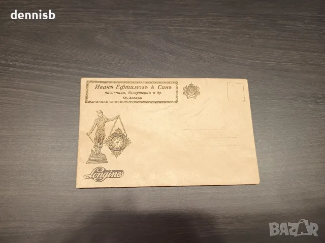 Плик за писмо преди 1944 longines, снимка 6 - Антикварни и старинни предмети - 56601518