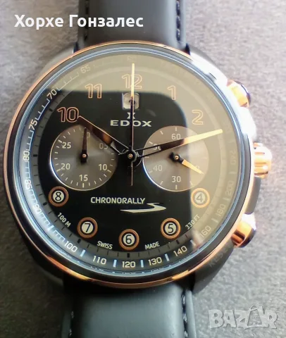 Edox Chronorally S Automatic Chronograph New. Warranty: 13.11.2027