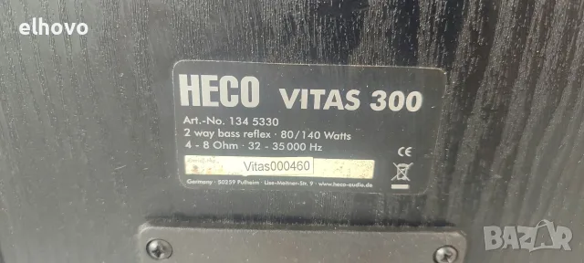 Тонколони HECO Vitas 300, снимка 4 - Тонколони - 56621605