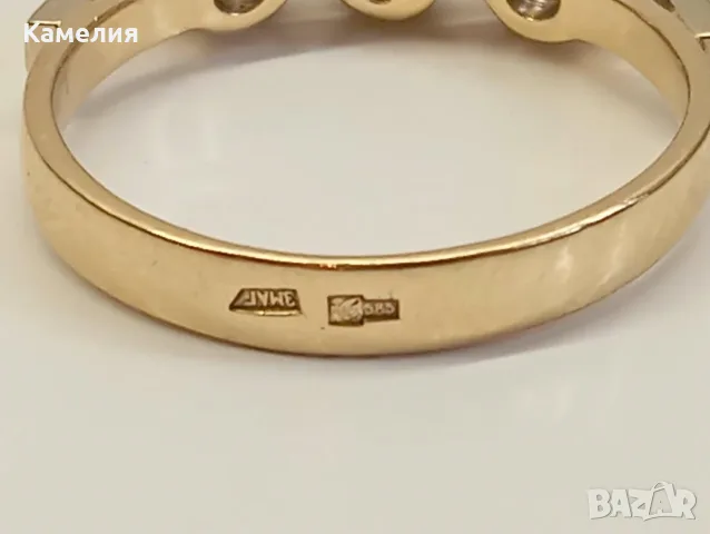 Руско злато. Пръстен с брилианти , снимка 11 - Пръстени - 56651713