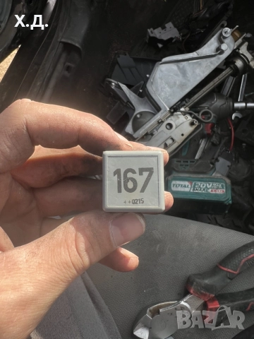 реле 167 горивна помпа сеат ибиза 1.9 101кс фоксваген, шкода 191 906 383C