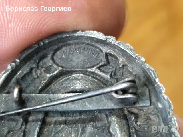 Юбилейна значка 100 години д-ва на жените 1957 г, снимка 5 - Колекции - 56496126