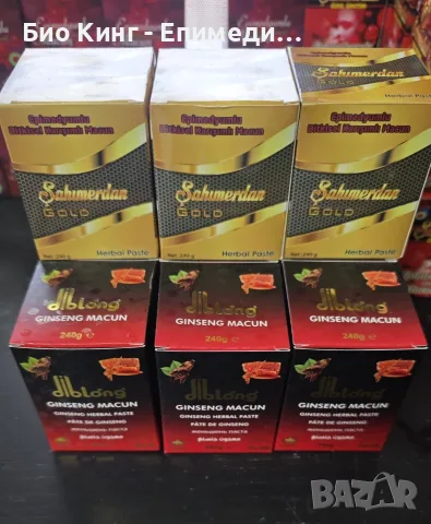 SAHIMERDAN GOLD 240 гр. - ТУРСКИ ЕПИМЕДИУМ МАДЖУН - ТОП ЦЕНА НА ЕДРО И ДРЕБНО