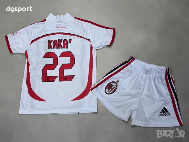 Детски футболен екип Милан – Кака #22 | Ретро модел AC Milan!