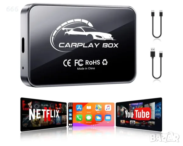 CarPlay безжичен 