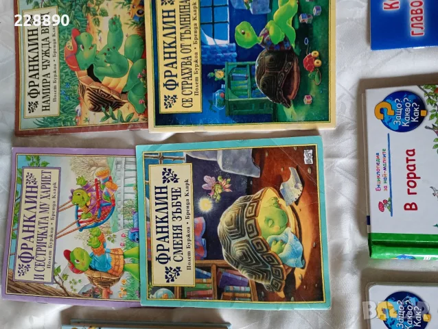 Детски книжки и игри , снимка 2 - Детски книжки - 56732122