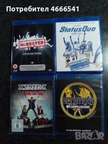 Продавам Blu Ray цена 10 евро , снимка 4 - Blu-Ray филми - 56728422