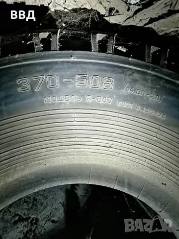 гума 20 цола нова, снимка 3 - Гуми и джанти - 56662251