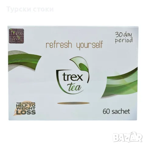 Trex билков чай за отслабване 60 сашета