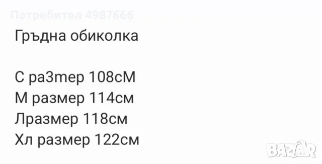 Зимно яке от еко кожа, снимка 2 - Якета - 56623348
