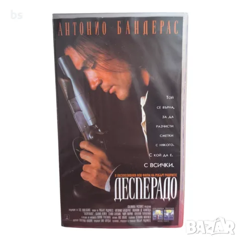 Десперадо VHS с бг субс