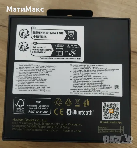 Huawei Watch GT 5 Гаранция, снимка 6 - Смарт часовници - 56576372