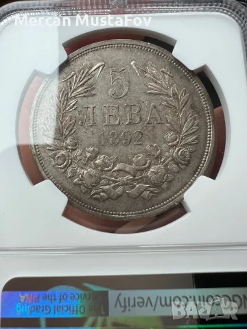 5 лева 1892 година AU55, снимка 3 - Нумизматика и бонистика - 56716001
