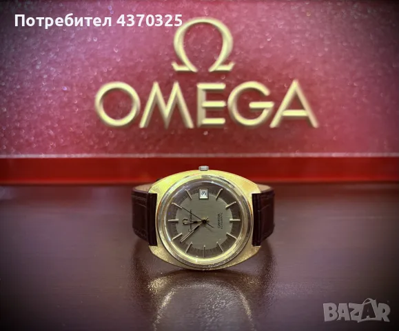 Omega Constellation