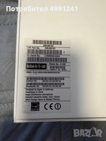 Apple MacBook Air13, снимка 4 - Лаптопи за работа - 56665974