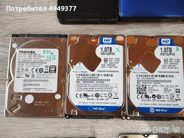 РАЗЧИСТВАНЕ хард дискове  HDD 2.5", снимка 2 - Твърди дискове - 56741390