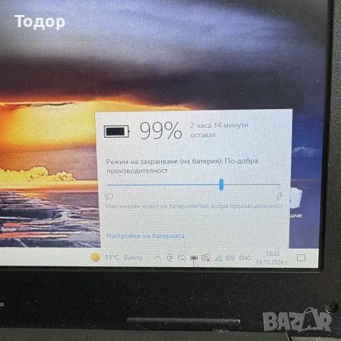 Dell Latitude 3380, снимка 4 - Лаптопи за дома - 56561366