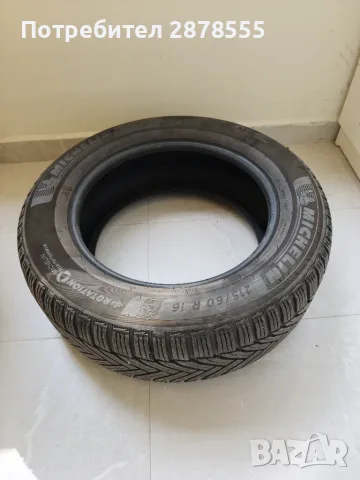Зимни гуми MICHELIN Alpin 6 , снимка 11 - Гуми и джанти - 56641708