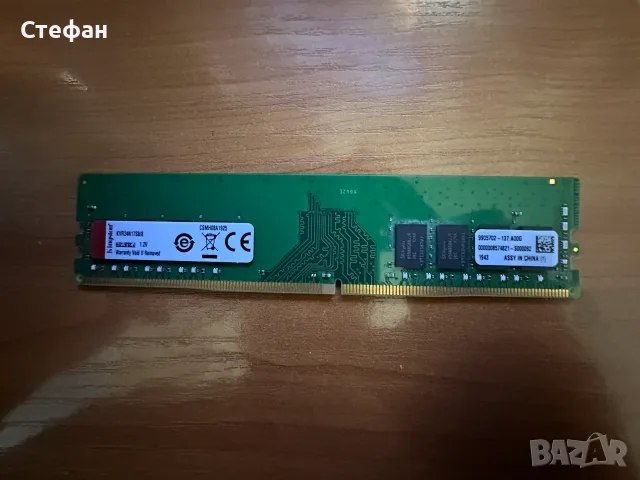 RAM Kingston 8GB DDR4 2400MHz за компютър