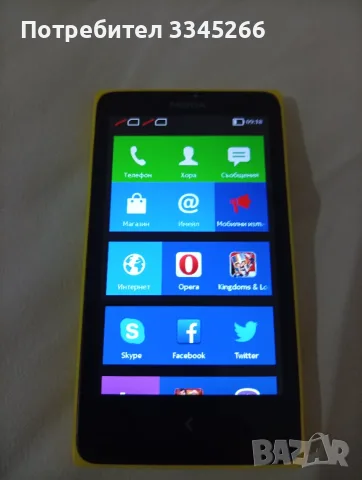 Уникат! Nokia X RM-980, снимка 2 - Nokia - 56650485