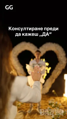Най-Младата Медиум Ясновидка с дарба, снимка 4 - Събиране на разделени двойки - 56731397