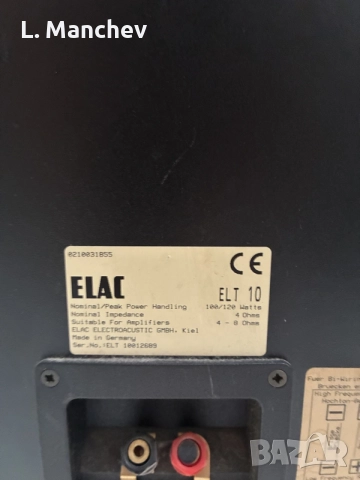 Тонколони ELAC ELT 10 , снимка 4 - Тонколони - 56673192